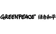 绿色和平