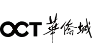 华侨城